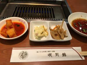 京橋 明月館の焼き肉ランチ
