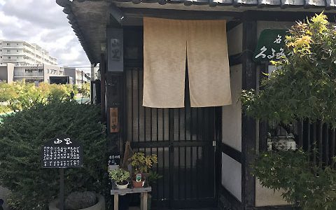 阿倍野区播磨町 手打ちそば山里